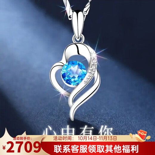LAOLATU PT999 platinum necklace for women, platinum clavicle chain with you in my heart, Chinese Valentine's Day gift for girlfriend and wife, 950 platinum ingot chain - blue diamond pendant with you in my heart
