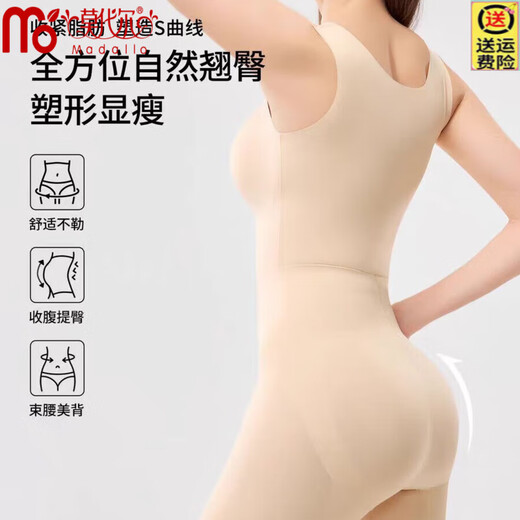 Modal Body forming Oversuit für Frauen mit bauchdichten Taillenheben Hüften ohne BH-Forming bauchig zu engen Unterwäsche für Frauen Hautfarbe M [80-100jin [Jin gleich 0,5 kg]]]