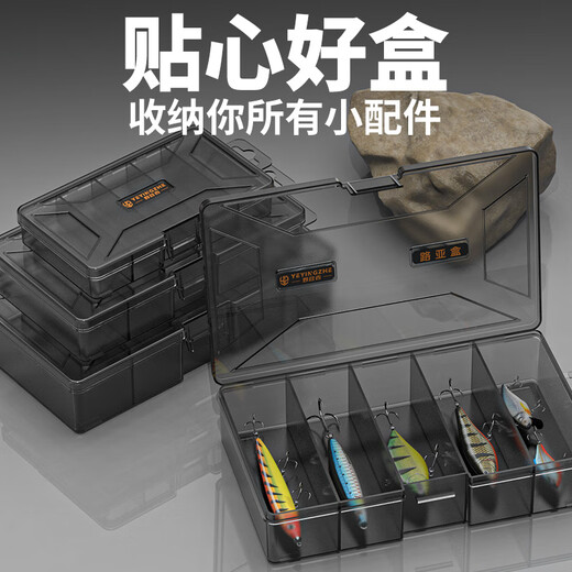 Camper Portable Lure Box Fishing Accessories Box Gadget Fishing Gear Storage Box Micro Lure Lure Bait Box Fish Hook White Transparent-Small Accessories Box-5 Compartments