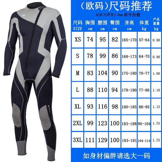 HiSEA wetsuit men's wetsuit women's winter swimming warm swimsuit 3mm wetsuit full body men's 5mm cold-proof swimsuit jellyfish suit M150 high elastic SBR material (3.0MM) 2XL