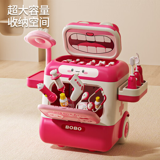 Bandi Cute House Playing Toys Girl Simulation Little Doctor Nurse Playing Set Children's Toys 3-6th Birthday Gift [53-piece Set] Multi-functional Medical Trolley Box Little Girl Year-old Gift Doctor Toys Children's Girl Set