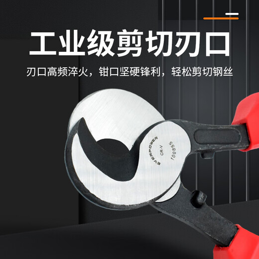 Avibo insulated cable cutters chromium vanadium steel pressure-resistant shearing strong industrial grade cable cutters super durable 100855