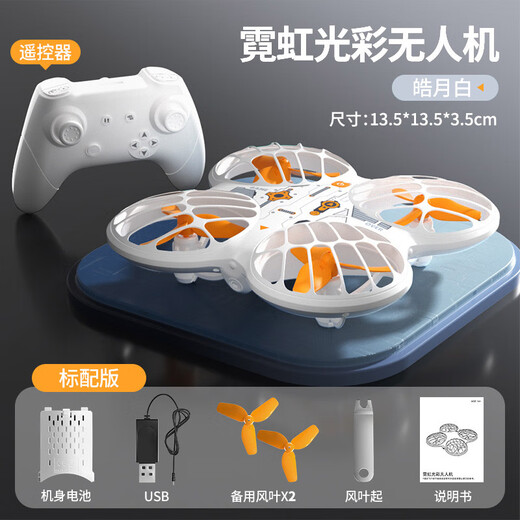 Avion télécommandé Jiashi pour enfants de 6 ans et 12 ans, drone longue endurance, hauteur fixe, lumières colorées, drone quatre axes 360 ​​renversement, drone Haoyuebai, évitement d'obstacles + hauteur fixe + roulis + aucun, configuration standard