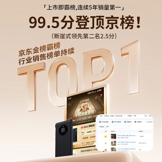 EDDGA continues to win the gold list, suitable for Huawei mate70 mobile phone case, mate70 protective cover, dormant all-inclusive anti-fall business leather case, smart window, flip-free answer