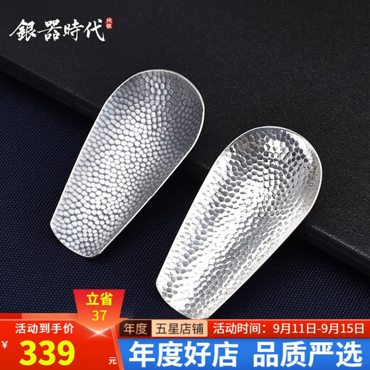 Silver Age Ware Age Purely Handmade Old Lotus Tea Shovel Kung Fu Tea Ceremony Tea Set Accessories Old Tea Spoon Tea Shovel Teaspoon Hammer Pattern Old Tea 25g Full 999+ Certificate