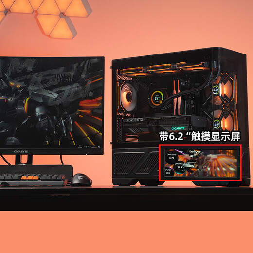 GIGABYTE AMD Ryzen 7 7800X3D/9800X3D desktop assembly computer host without graphics card option with RTX5070Ti/5080 game water-cooled sea view room secondary screen complete machine 1 R5 9500F丨32G丨1TB丨Entry
