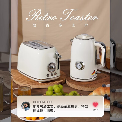 One Life, One House Retro Toaster Toast Toaster Household Fully Automatic Heating Multifunctional Breakfast Machine Piano White High Configuration