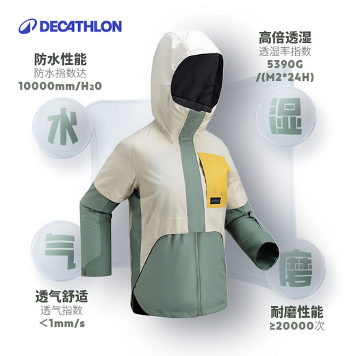 Decathlon (DECATHLON) children's winter outdoor sports ski clothing for women, men and teenagers single board and double board warm ski clothing-5333921