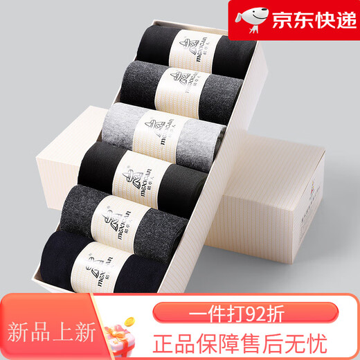 Scarecrow (MEXICAN) Men's Shallow Mouth Socks Spring and Summer Thin Non-Slip Sweat-Absorbent Invisible Sports Socks Youth Boat Socks Mixed Color 1 One Size