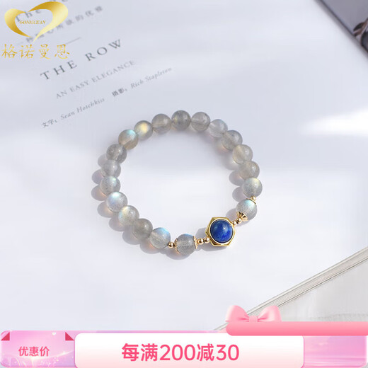 Qiaoyu Natural Sri Lankan Moonstone Kyanite Bracelet Women's Crystal Bracelet Best Friend Birthday Gift Beads 8mm