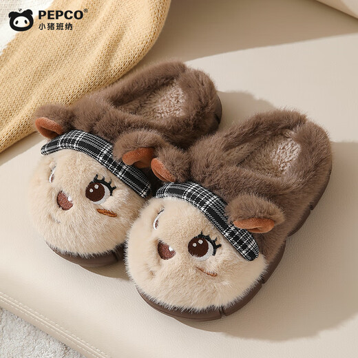 Piggy Banner (PEPCO) boys and girls children indoor and outdoor wear home warm soft-soled cartoon cute plush cotton slippers khaki 36