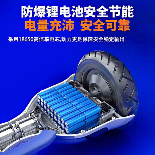 Lingmeng electric children's gift smart balance car 6-12 years old somatosensory car 10 years old to 15 years old leg-controlled two-wheel mobility 7-inch blue starry sky Bluetooth + glare + running light + pole