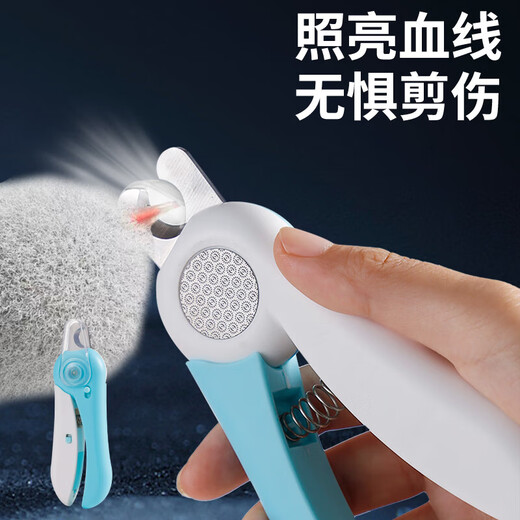 Nail clippers for pet cats and dogs, nail clippers, anti-scratch nail polisher, novice cat claw, universal for cats and dogs, sky blue, without battery