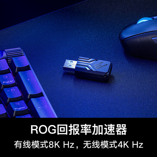 ROG Moon Blade 2 ACE AP kabellose Drei-Modus-Gaming-E-Sport-Maus AimPoint Pro-Sensor Dreizonen-RGB-Beleuchtung, geringes Gewicht, unterstützt kabelloses 8K Moon Blade 2 ACE weiß, wird mit einem Mini-Mauspad geliefert, 7 Tage nach dem Auspacken kein Support, kein Grund