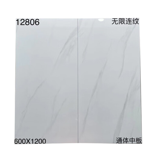 灰色通体大理石瓷砖600X1200亮光防滑耐磨地板砖鱼肚白大板墙砖 12806 600*1200
