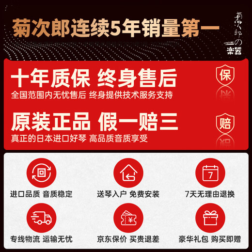 Limited promotion Japanese-made Yamaha piano YAMAHA second-hand piano U1/U2/U3 Japanese original imported upright piano U1 high 121CM beginner's examination imported piano + home delivery + nationwide joint warranty + lifetime after-sales service