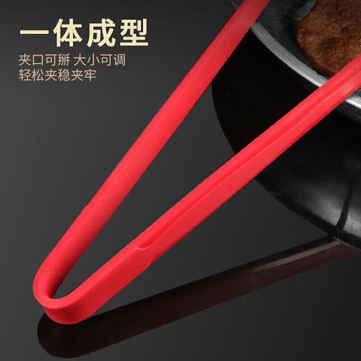Shantou Lincun silicone food tongs kitchen barbecue barbecue tongs vegetable tongs fried steak household anti-scalding bread food thickening commercial grilling tongs black