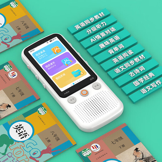 Ruizu V08 bilingual listening treasure AI learning companion machine synchronizes the high-tech version of primary school textbooks + English situational dialogue AI sparring + high-definition eye protection touch screen new curriculum standard learning machine 25 years of teaching material synchronization + English situational dialogue AI sparring