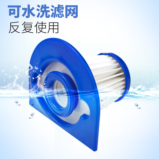 耐杰适用飞利浦除螨仪吸尘器滤网FC6231/6230/32/33/6331/6333滤芯配件 【FC6231/2/3/FC6331/3】滤网1个