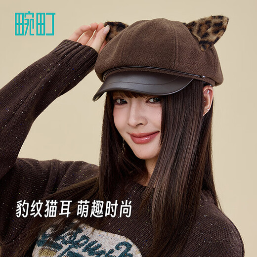 Wanding Cute Doll Octagonal Hat Women's Autumn and Winter Cute Puppy Fisherman Hat Versatile Face-Showing Newsboy Hat Brown One Size