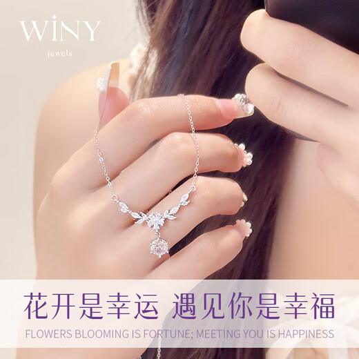 The only (Winy) one carat wisteria flower sterling silver necklace women's light luxury niche pendant birthday gift for girlfriend jewelry silver jewelry