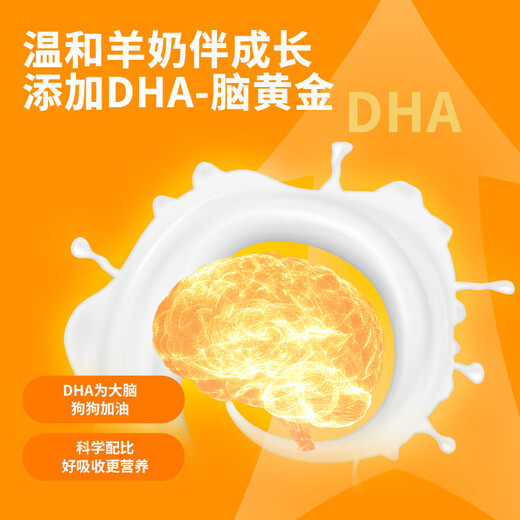 New Pet Imported High Calcium Pet Goat Milk Powder Newborn Puppies and Adult Dogs Calcium Supplement Goat Milk Nutrition General Goat Milk Powder Adult Dogs 300g/can Suitable for More than 12 Months Dogs New Zealand Original Imported Goat Milk Powder