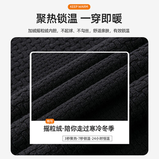 SHANSHAN Jacket Men's 2025 Winter Business Casual Men's Removable Liner Plus Velvet One-Wear Three-Wear Long-Sleeved Jacket Black L /175