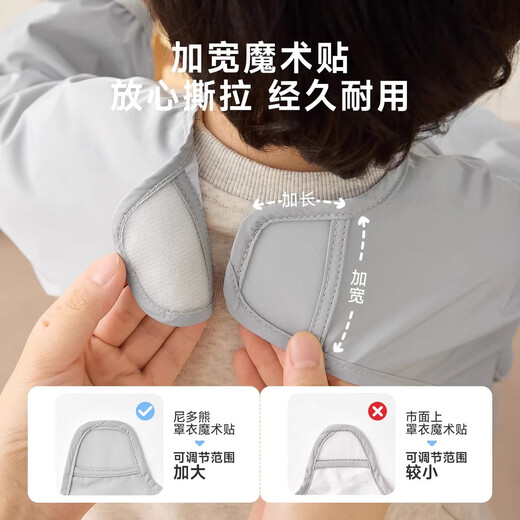 Nido Bear baby boy smock spring and autumn children's eating bib pocket waterproof anti-dirty apron kindergarten reverse wear pink rabbit 95 90 (2-3 years old suitable for height 85-cm)