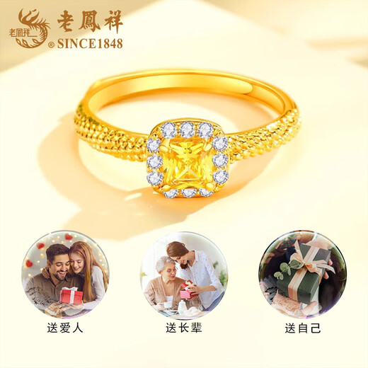 Lao Fengxiang 18K gold small sugar cube ring for women, fashionable and versatile high-end ring, Valentine's Day birthday gift for girlfriend and wife 18K small sugar cube ring, circle number 12, about 0.5g
