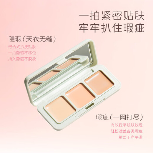 BABREA three-color concealer concealer palette covers dark circles, spots, tear troughs, and nasolabial folds, and is natural and smooth.