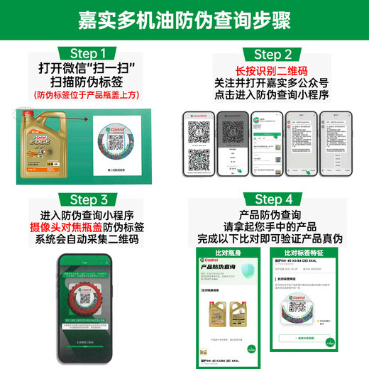 Castrol Extreme Protection E Version Fully Synthetic Motor Oil Lubricant 0W-40 SP A3/B4 4L Car Maintenance