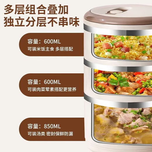 Jingdie insulated lunch box for work stainless steel lunch box insulated lunch box portable lunch box multi-layer with rice bowl large capacity portable lunch box beige double layer