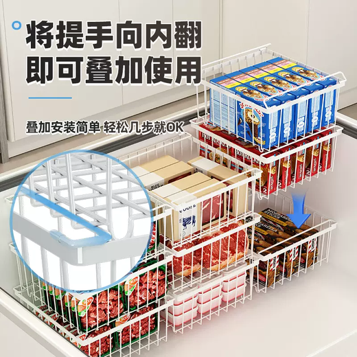 Yusenyi Freezer Hanging Basket Food Basket Freezer Internal Multi-layer Storage Rack Commercial Refrigerator Hanging Basket Shelf Divider Mesh Frame Carbon Steel White Small Size (Single Pack) 1-Layer Carbon Steel White Small Size (Single Pack)