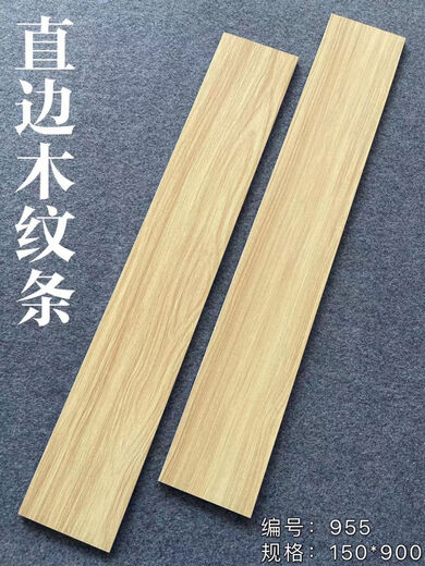智宙木纹条瓷砖地砖地板砖木纹砖磁砖仿木地板仿古砖 150*900H15906 其它