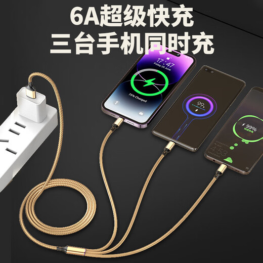 Metal shell three-in-one braided cable, 120W super fast charging, one-to-three simultaneous charging data cable, suitable for Apple 15, Huawei and Android, thick core, low temperature, no damage to the machine, 2 special packages, local gold three-in-one, more than 999% of users purchased 1.2 meters