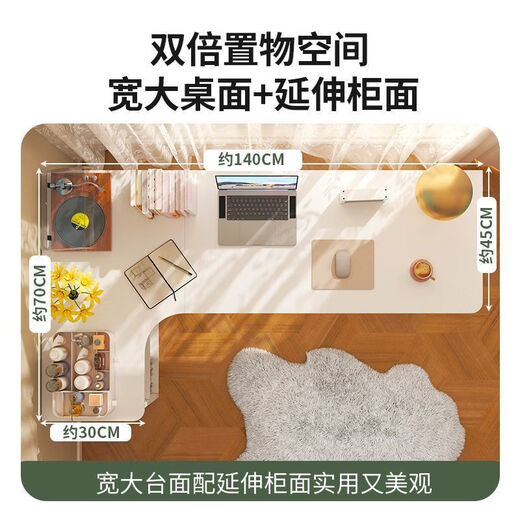 Laimeihui corner desk home study table bedroom girls dresser bookcase integrated corner computer desk office desk warm white right corner - length 120 width 70 height 74CM