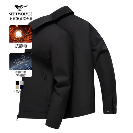 Seven Wolf Jacket Men's 25 Autumn New Three-Defense Anti-static Executive Jacket Men's Lapel Jacket Men's Business Windproof 001 (Black)-25 New Three-Defense Anti-static 2XL (180)