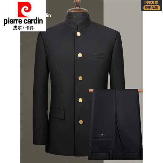 Pierre Cardin light luxury high-end new Chinese tunic suit men's high-end formal dress groom wedding dress stand-up collar suit trend black M 170 size recommended 100Jin Jin equals 0.5kg -125Jin Jin equals 0.5kg