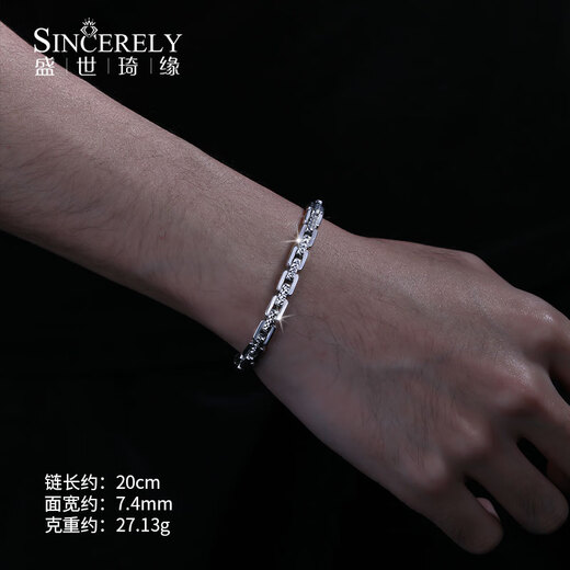 SHENGSHIQIYUAN pt950 platinum bracelet men's platinum bracelet men's genuine platinum carving craft thick style high-end sense 20 cm 18-19 g thick about 4.3mm