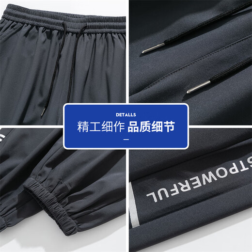 Dingfengbaoluo American casual leggings men's autumn loose retro large size sports trend versatile trousers QF93 gray XL