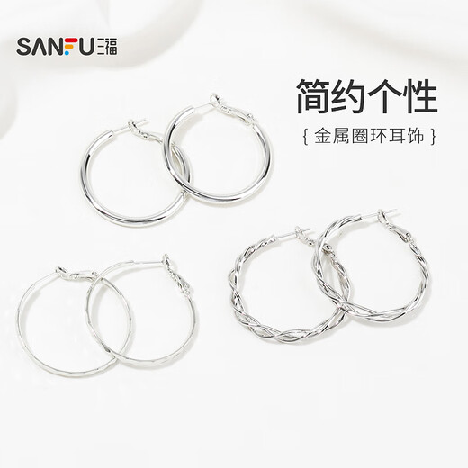 三福休闲金属中大圈环耳环一对 个性时尚欧美风耳饰 818016 12131-薇 2个