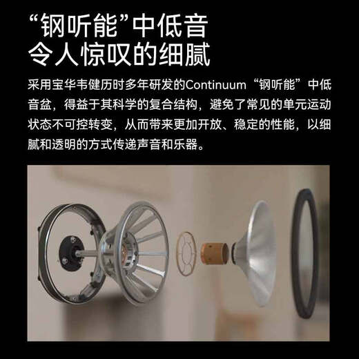 B&W Baohua Wei Jian 700 series 702 S3 floor-standing main speaker home theater HIFI audio 2.0 speaker three-way high fidelity four colors available Note color