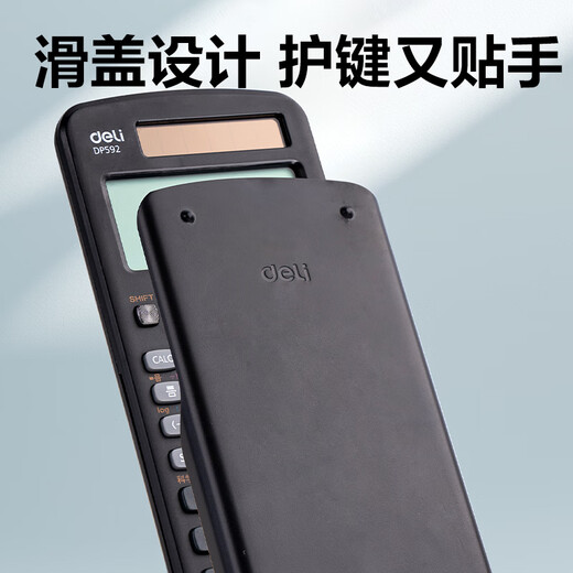 Deli DP592 Function Calculator (Black) (Taiwan)