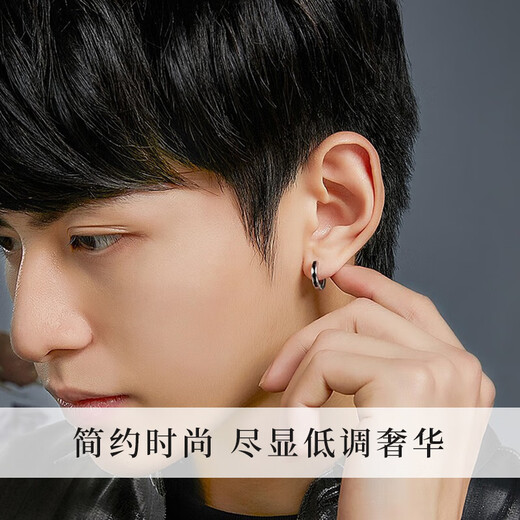 Zhen Shang Silver China Gold Authorized S925 Silver Earrings Men's Earrings Pendant Birthday Gift Anniversary for Boyfriend and Husband