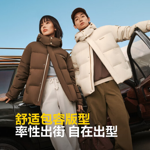 BOSIDENG's 25-year new down jacket for men and women, same style for couples, short removable hood, warm, fashionable, classic and versatile jacket, light gauze rice | 7482 L 170/92A, weight about 130-150 Jin Jin equals 0.5 kg