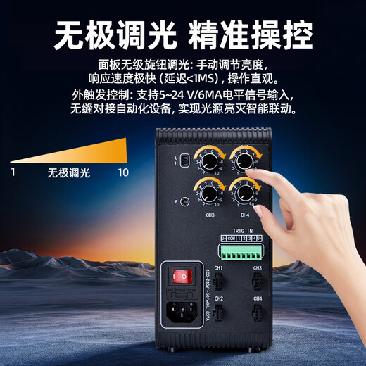 MVLEVS604SY 4-channel analog constant voltage dimming controller light source controller + ring light source (white) + 3-meter extension cable (1 turn