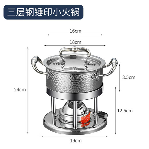 304 stainless steel small hot pot self-service gas stove inflatable single boiler alcohol cup commercial restaurant one person one pot silver set - with large core burning 120 minutes 16cm