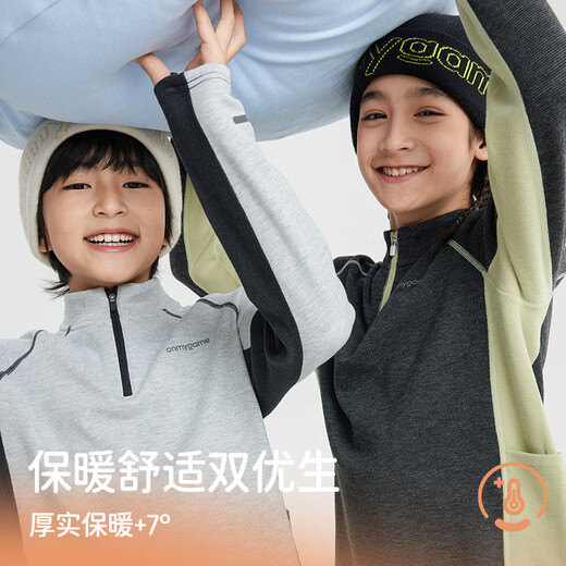 Onmygame Nuonuo family children's long-sleeved T-shirt autumn style soft and skin-friendly boys and girls bottoming shirt milk fragrant rice with thumb hole 170 mother style