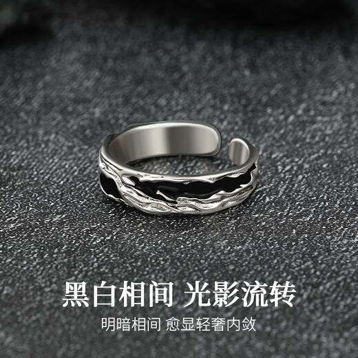 MZMZ platinum ring for men pt950 platinum fashion single ring ring trendy Valentine's Day birthday gift for boyfriend when/next day delivery - light luxury shadow trend ring for men