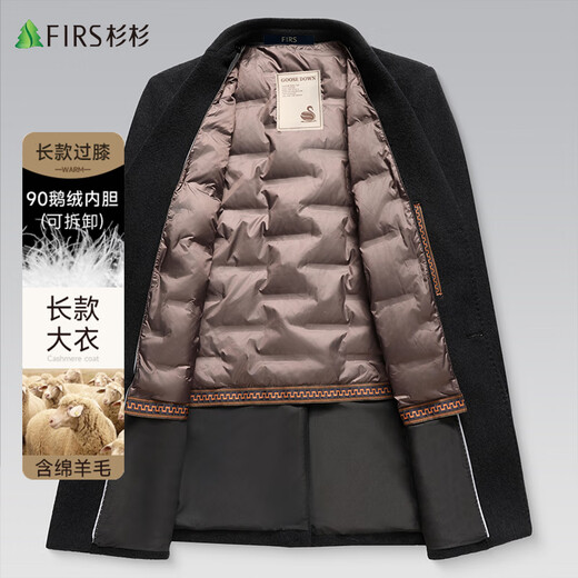Shanshan Down Liner Wool Coat Men's Mid-Length Autumn and Winter Suit Collar Woolen Coat Woolen Winter Jacket Brown XL